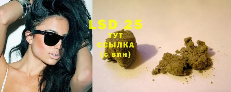 блэк спрут вход  Дубовка  LSD-25 экстази кислота  цены  